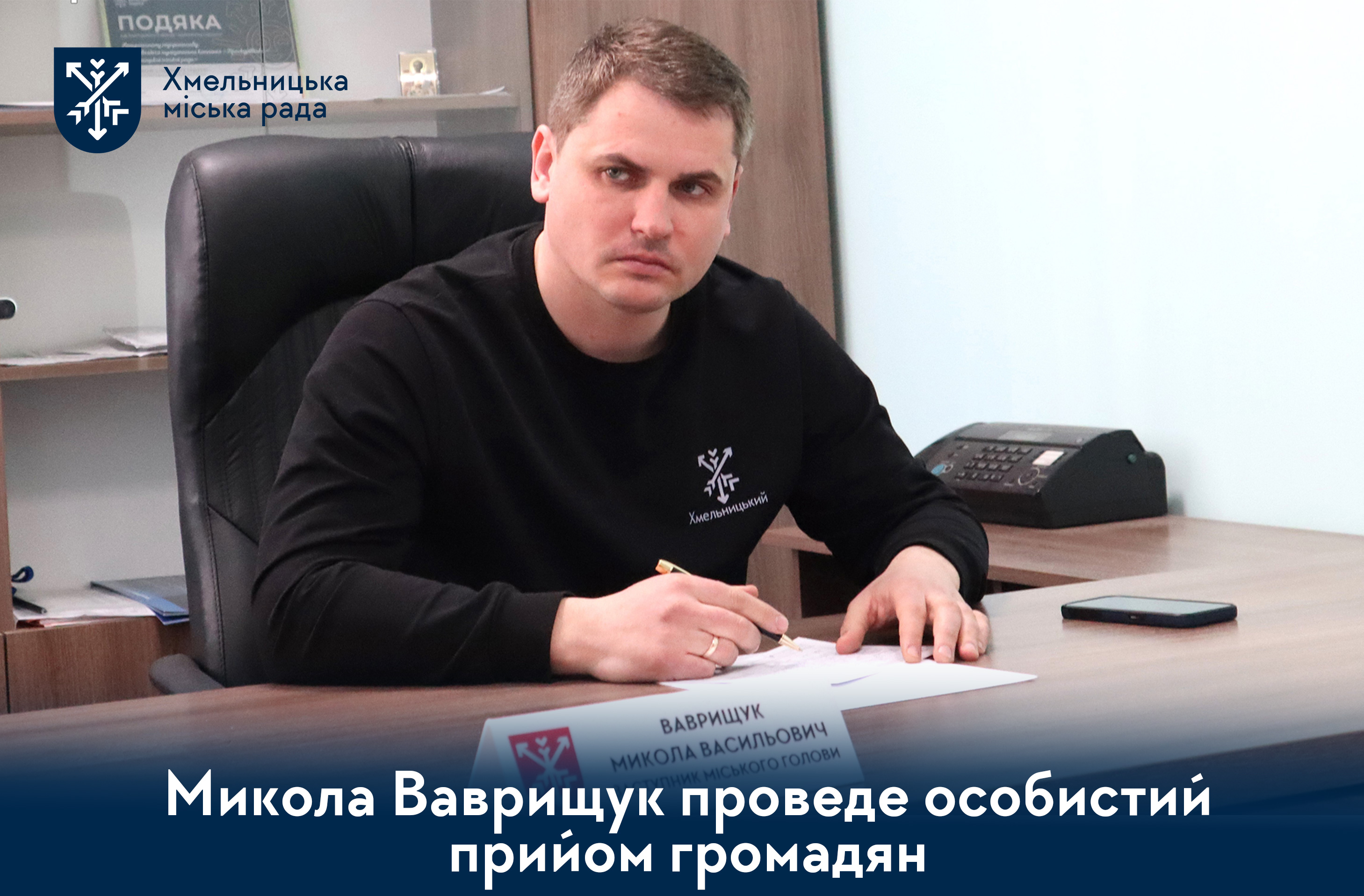 й