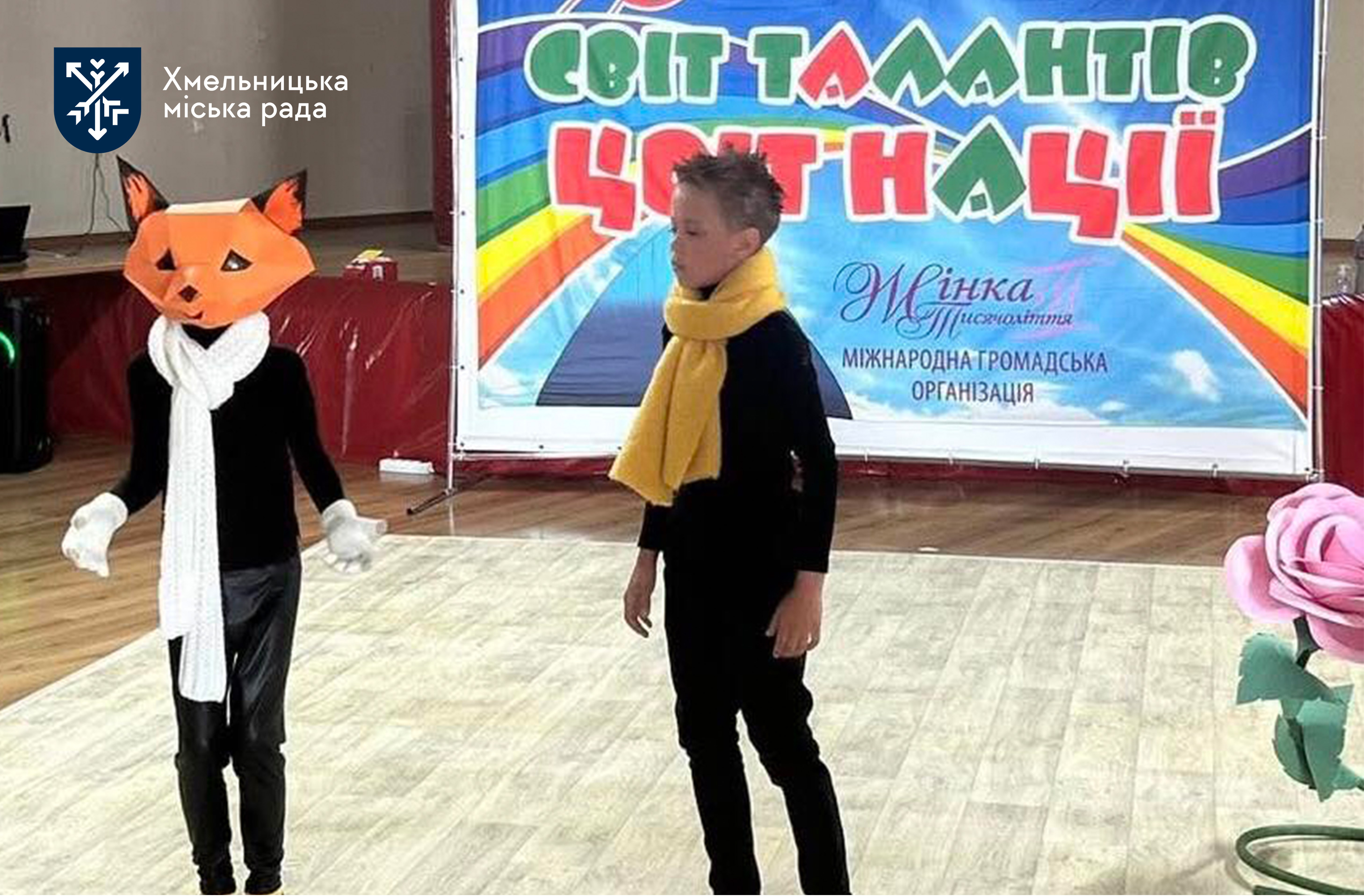 .