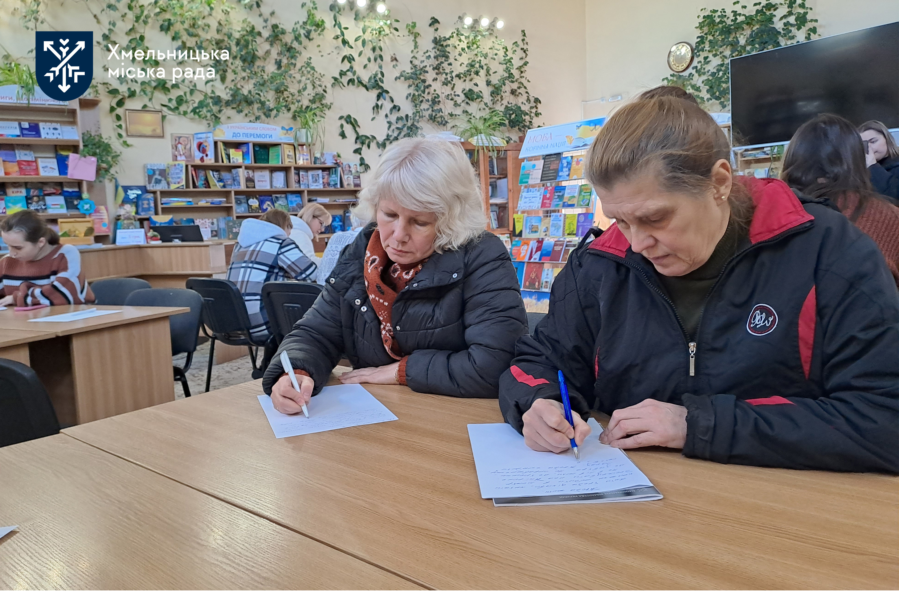 Сила мови. У громаді написали Диктант національної єдності