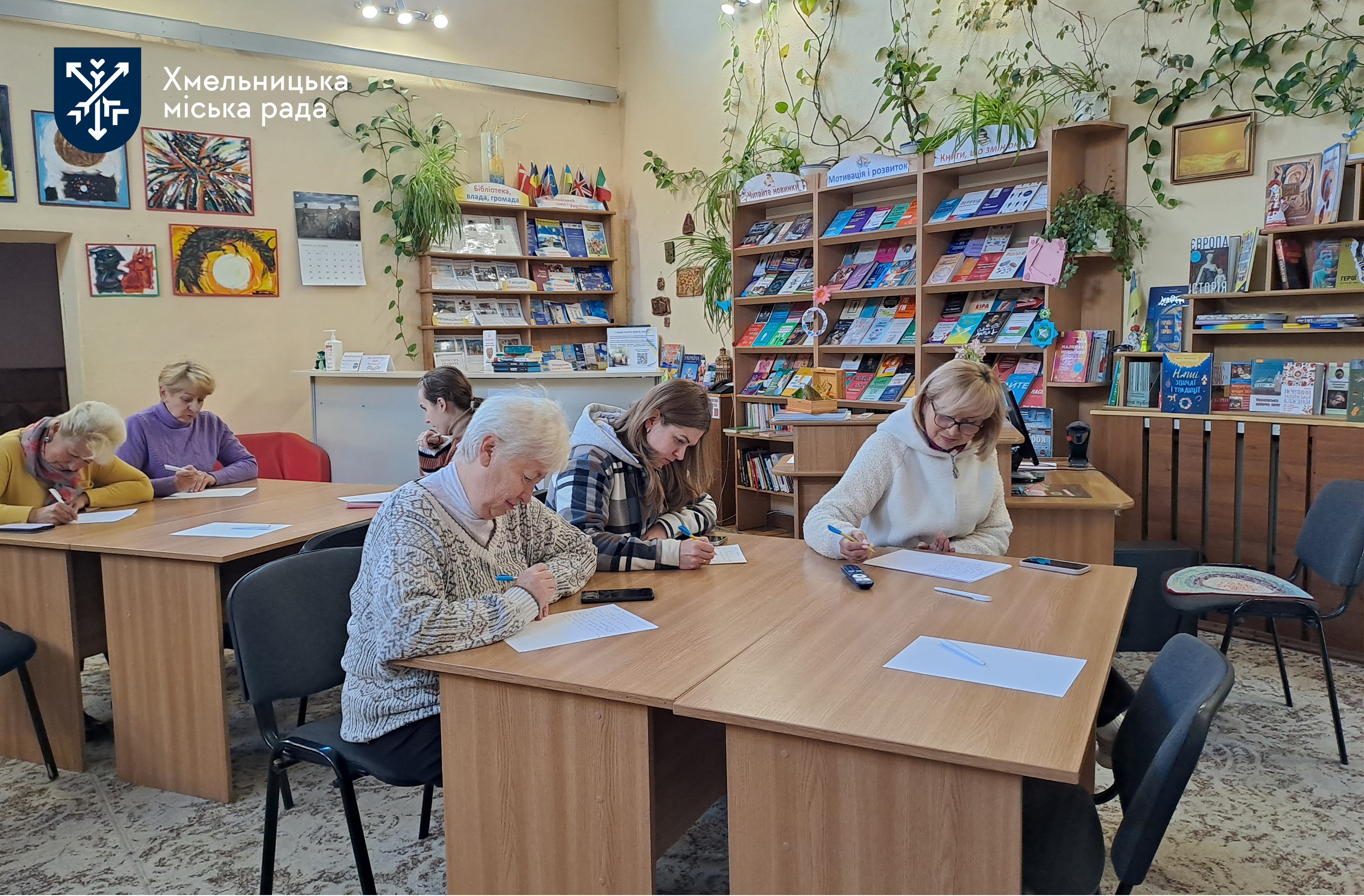 Сила мови. У громаді написали Диктант національної єдності