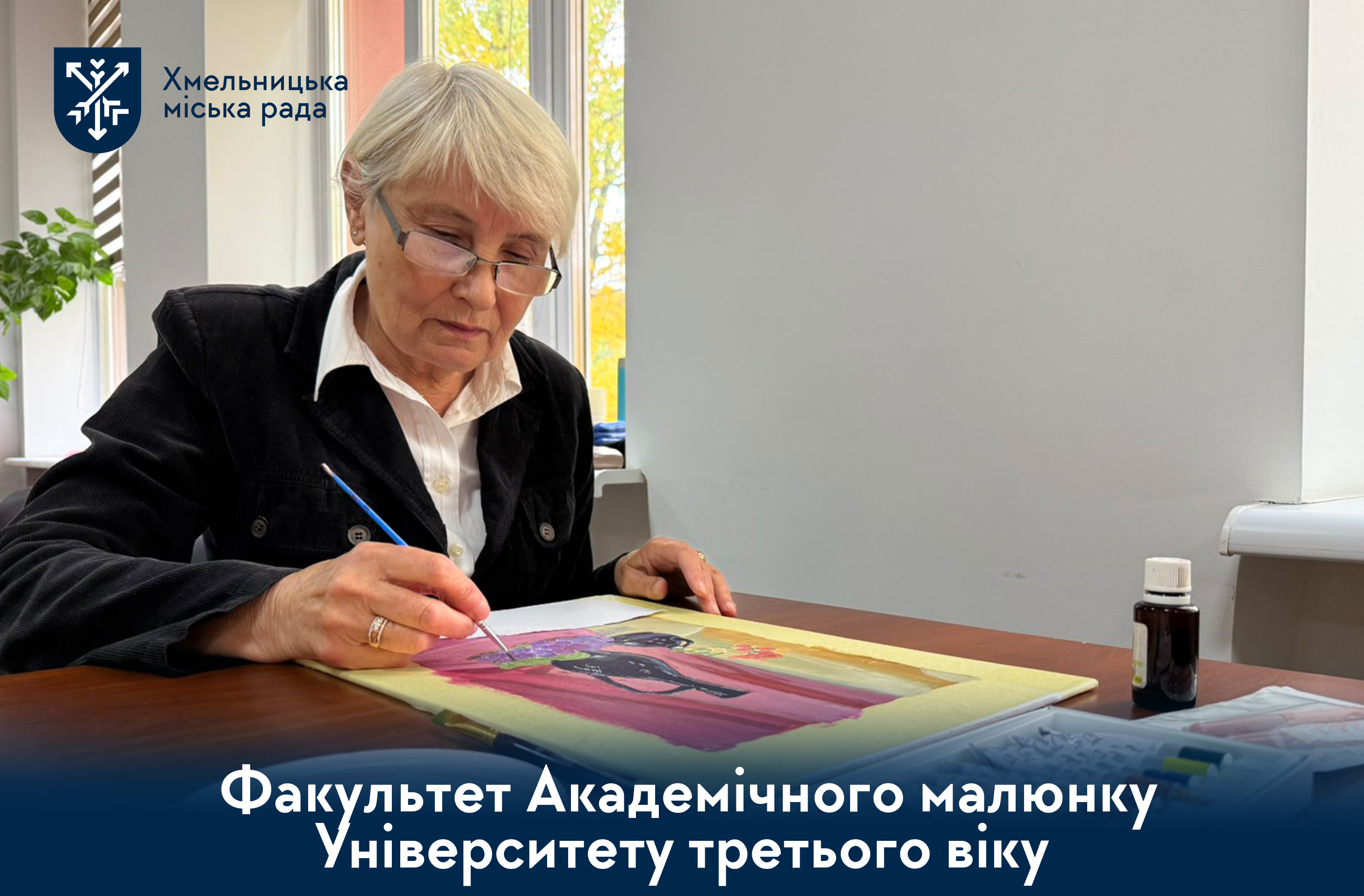 Факультет академічного малюнку