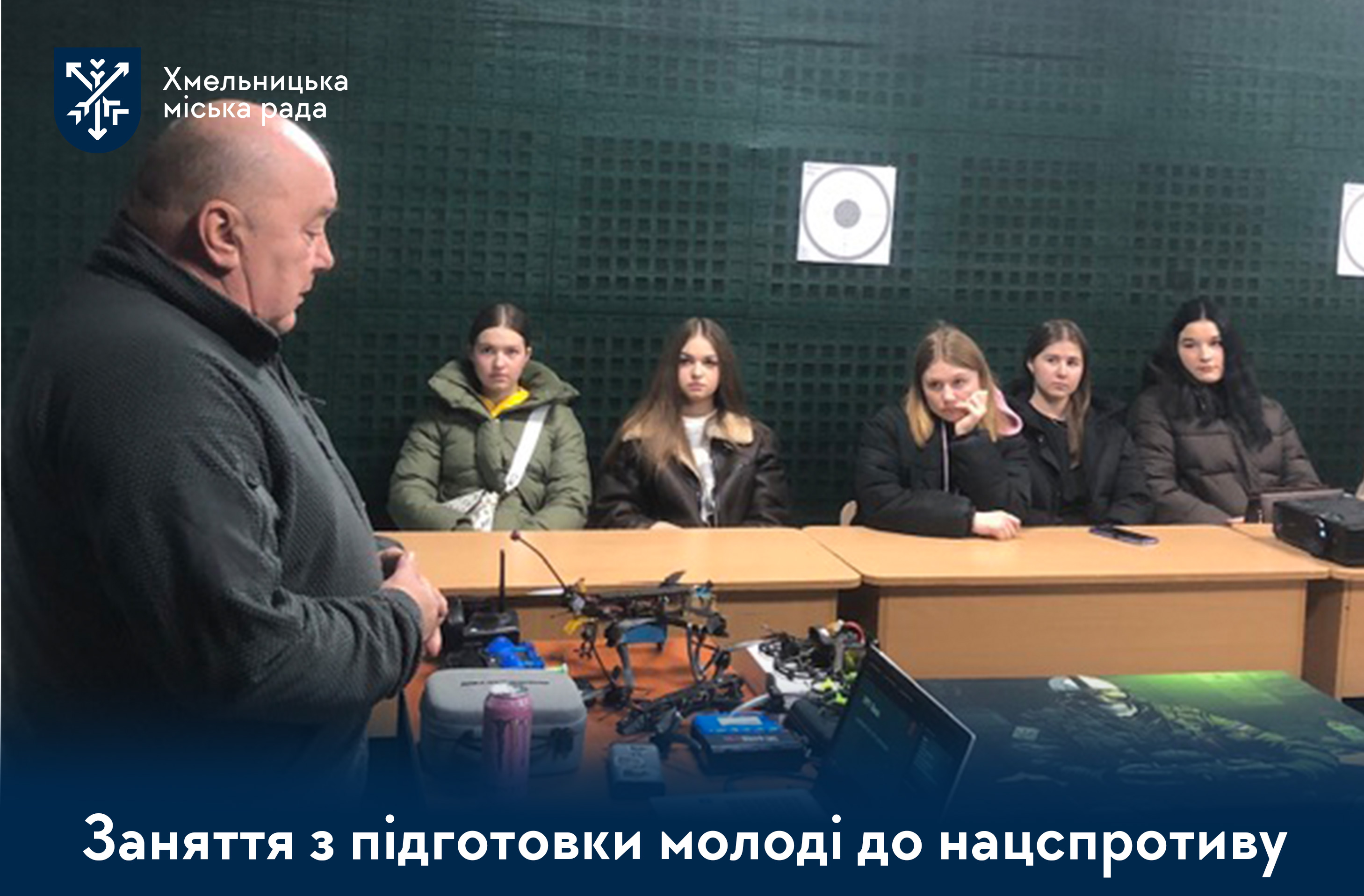 заняття з підготовки молоді до нацспротиву