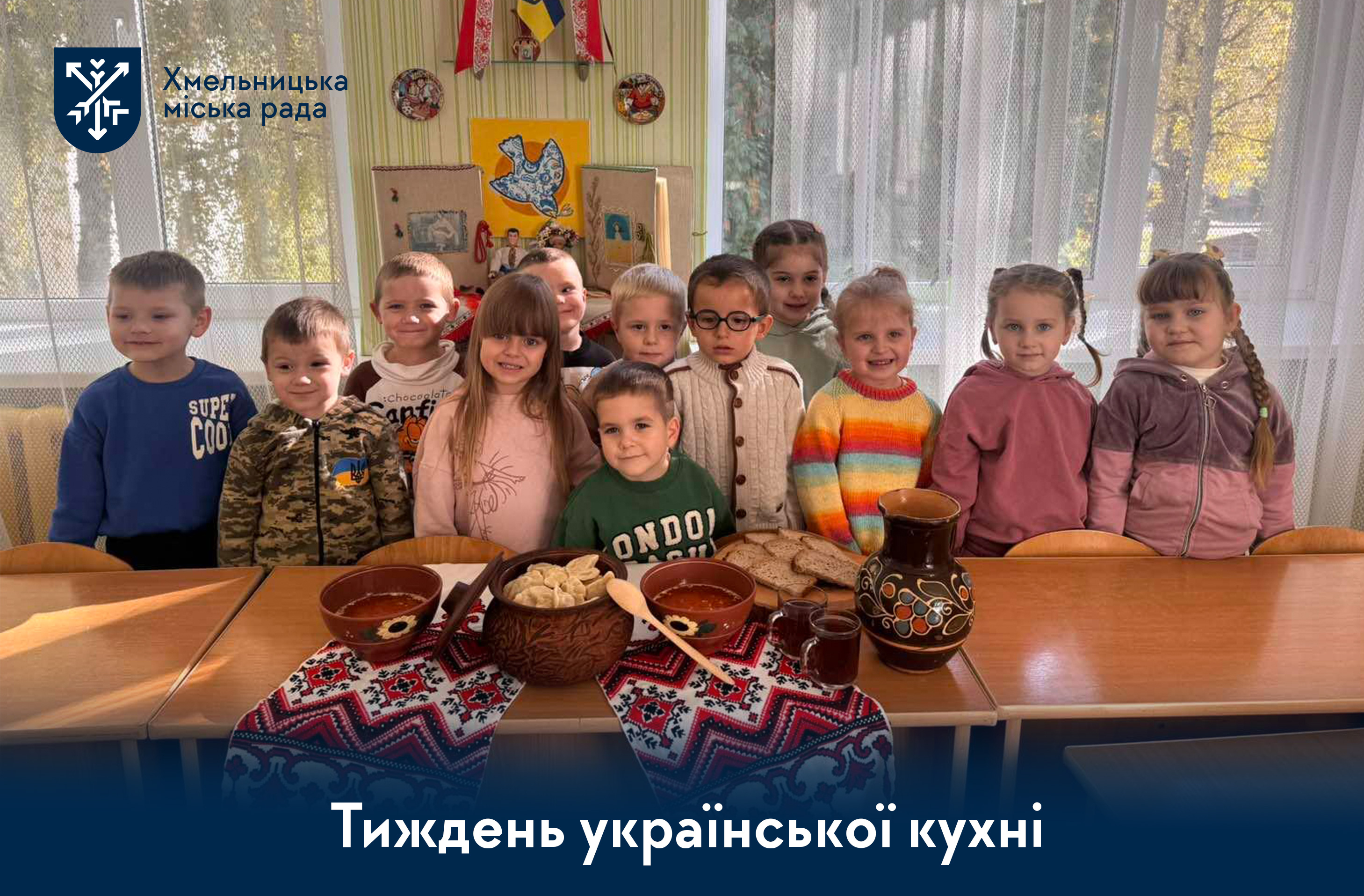Дитячі садочки громади провели Тиждень української кухні