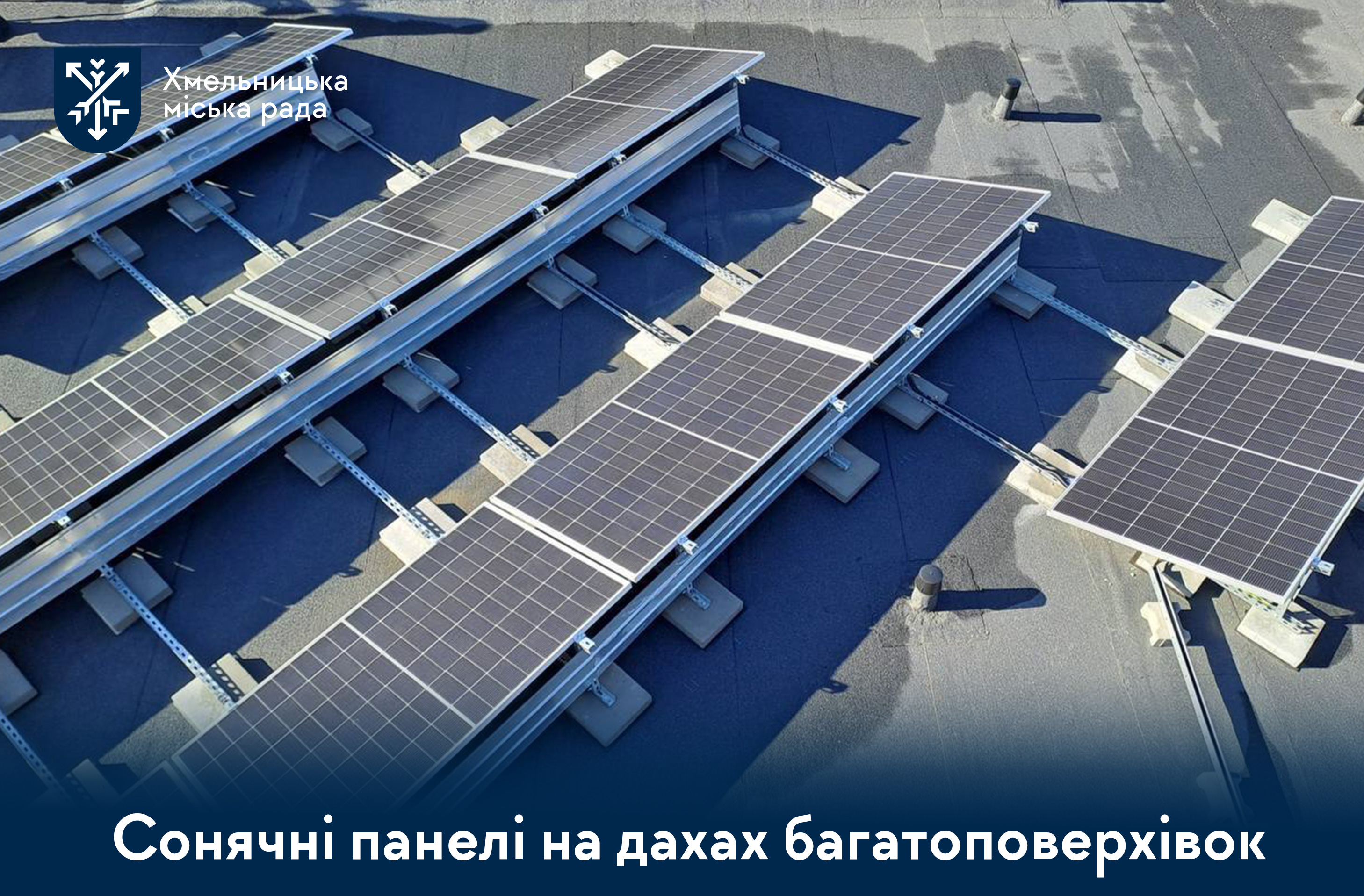 Мешканці багатоповерхівок встановлюють сонячні панелі 