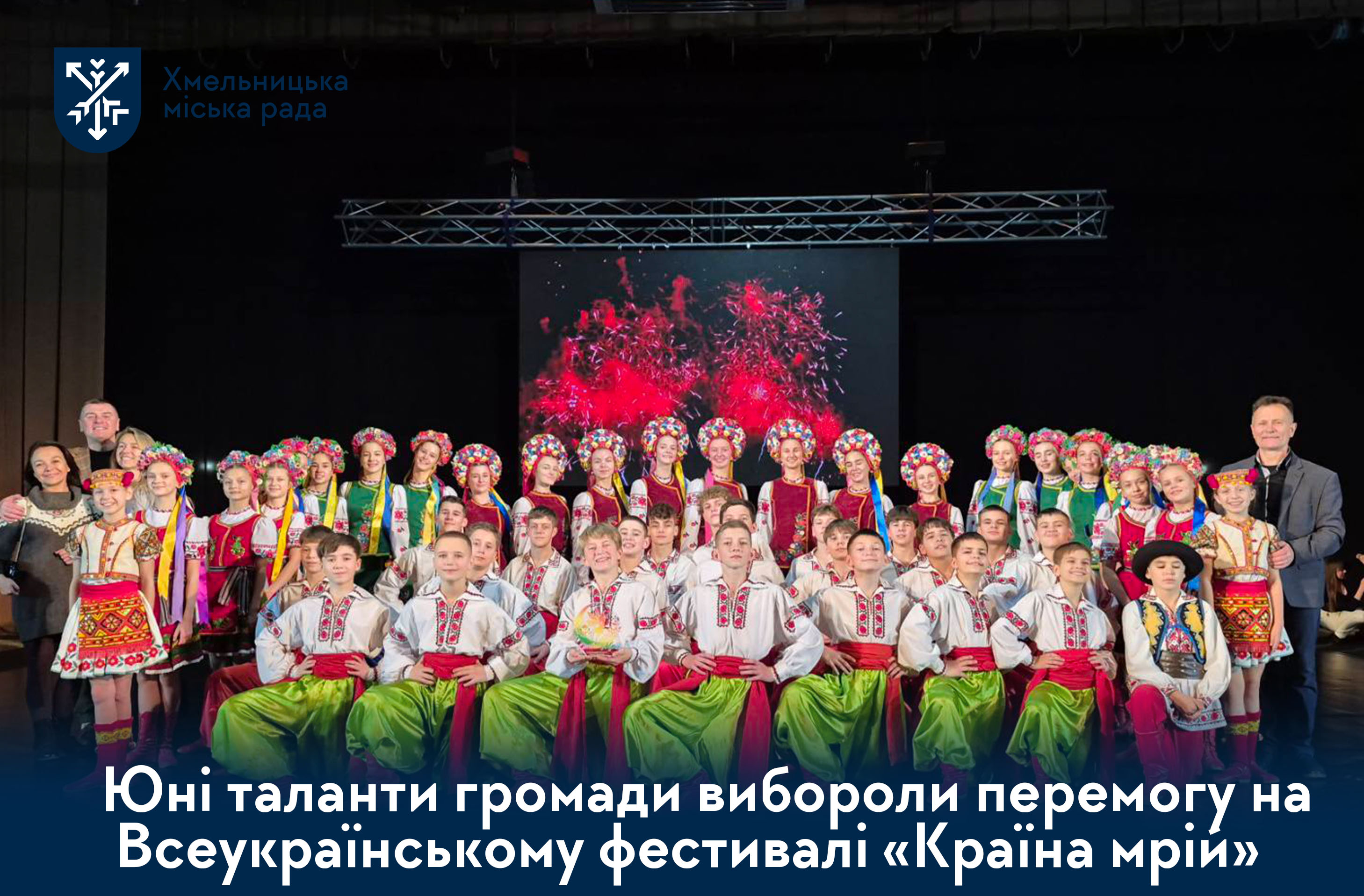 День працівників культури