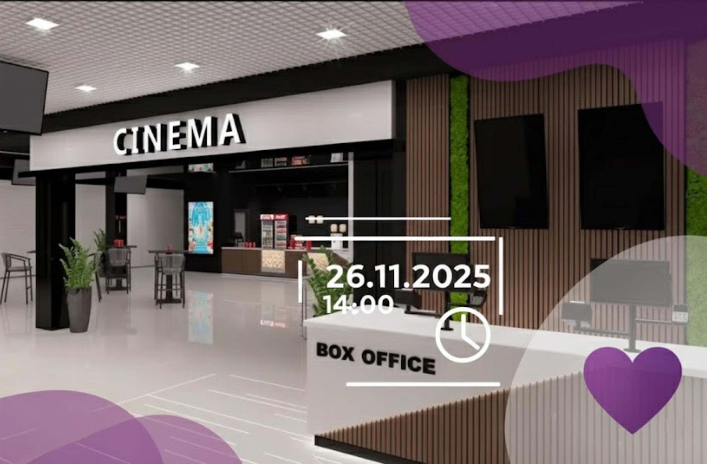 проти насильства