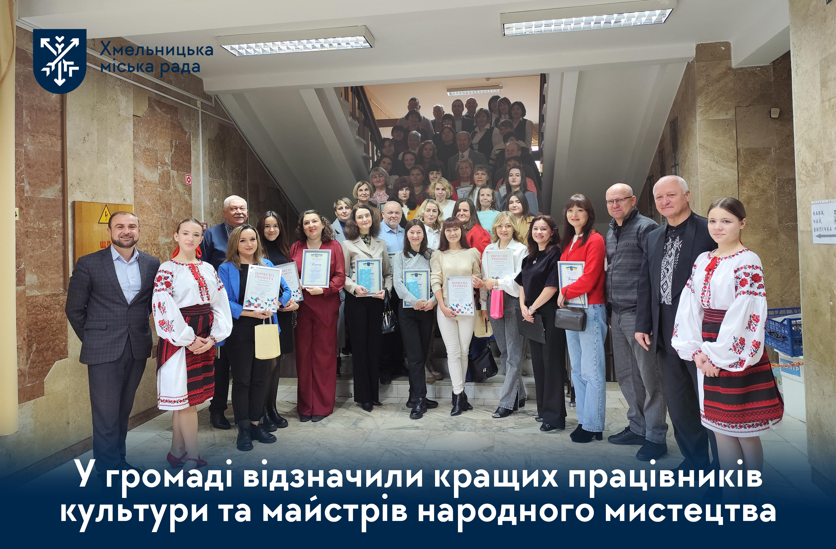 Світло культури в час війни: у Хмельницькому привітали митців громади 