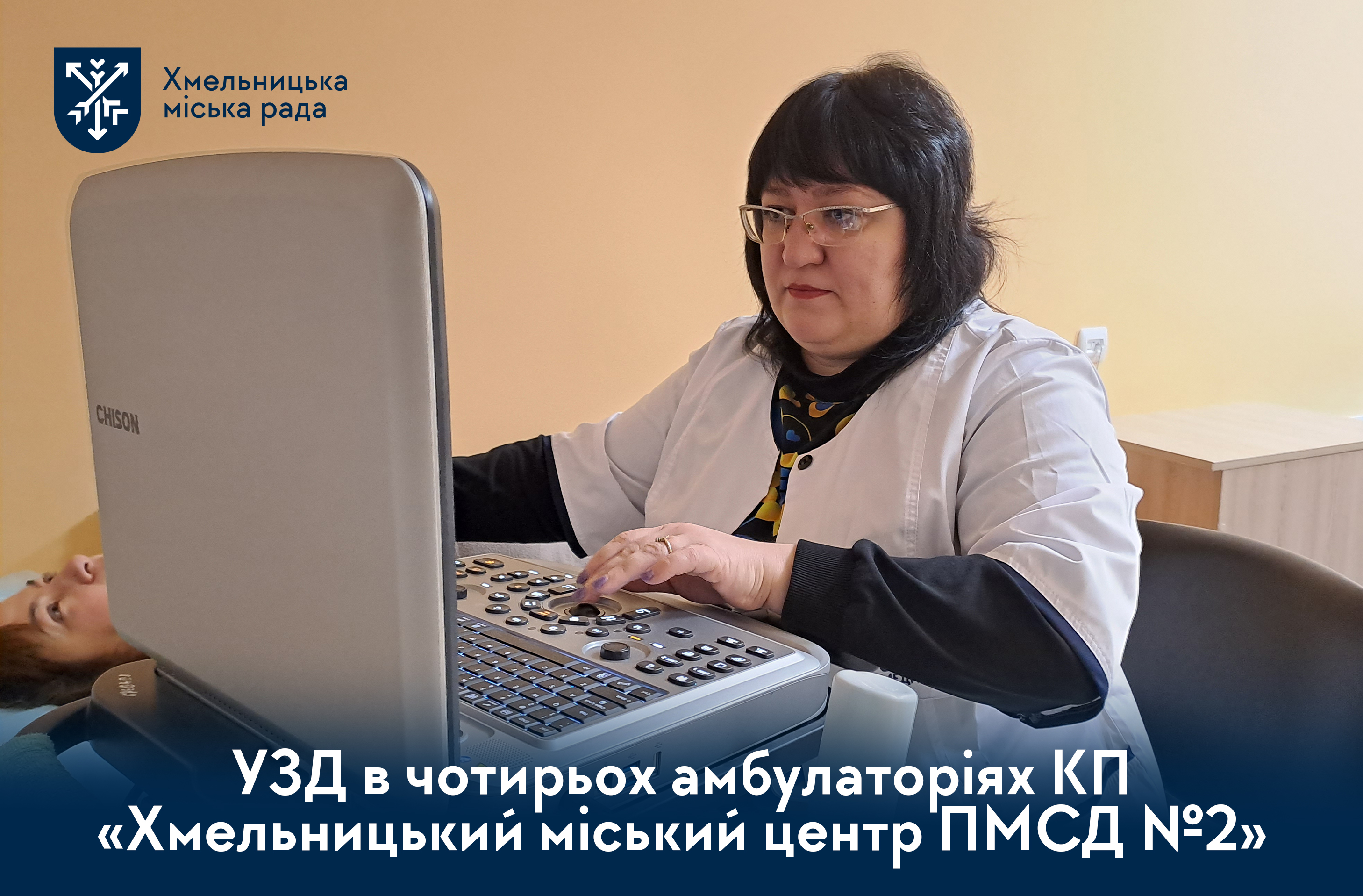 амбулаторії сімейної медицини