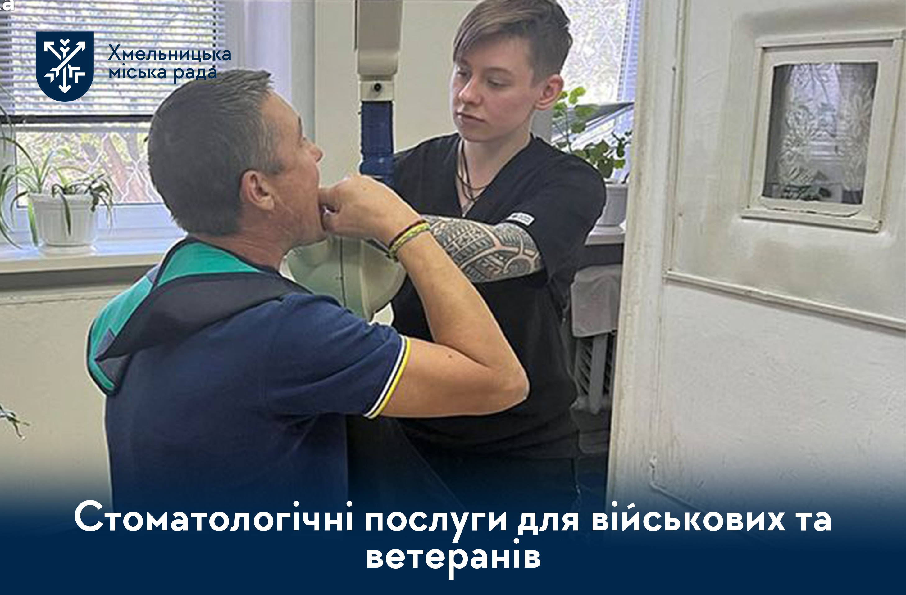 лікування зубів