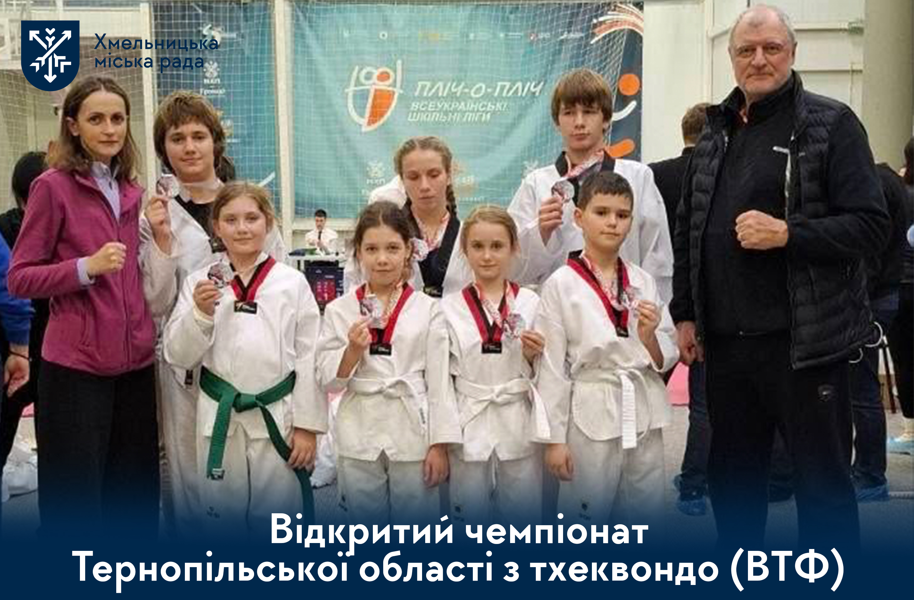 наші спортсмени