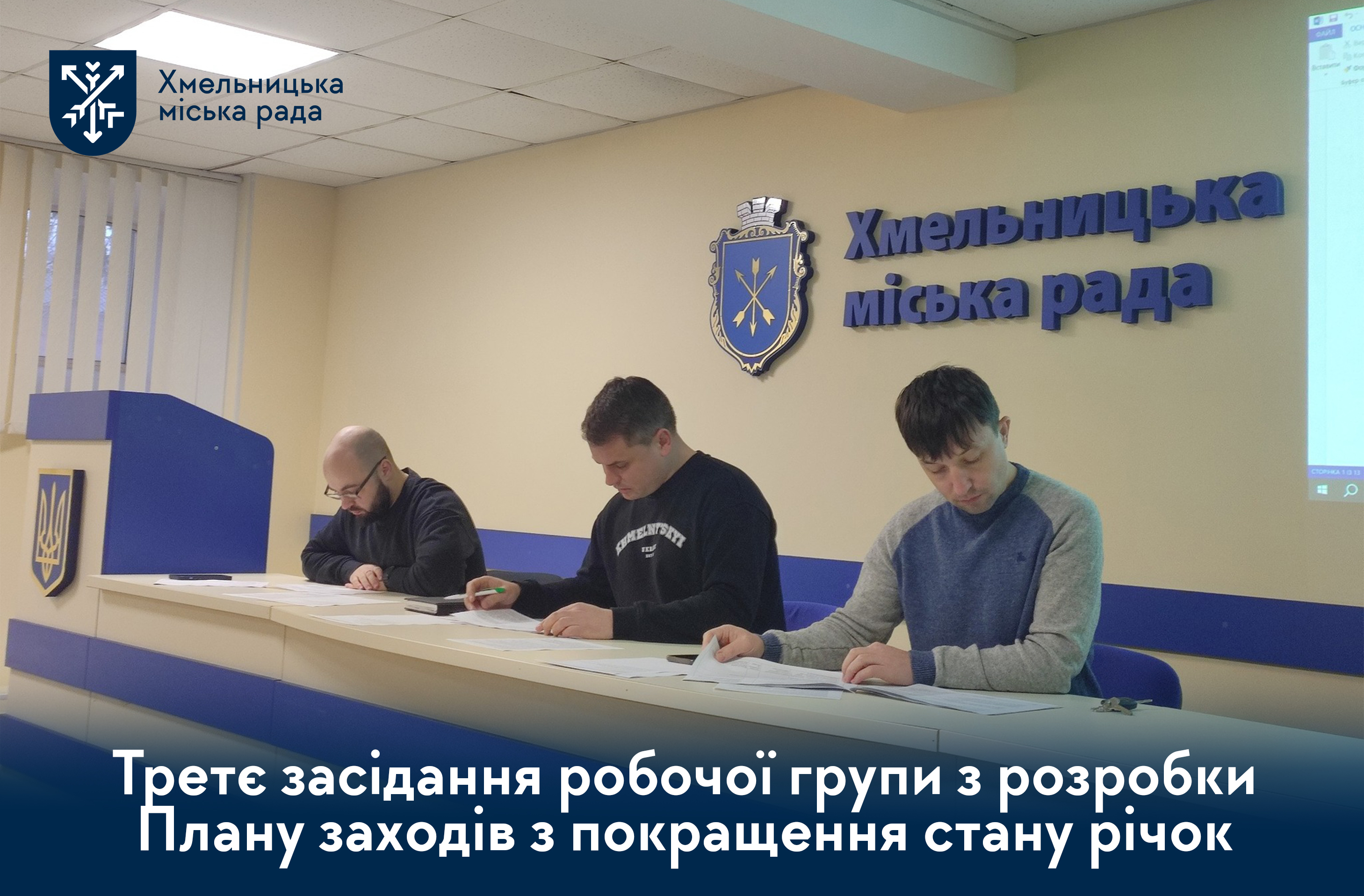 Південний Буг та Плоска