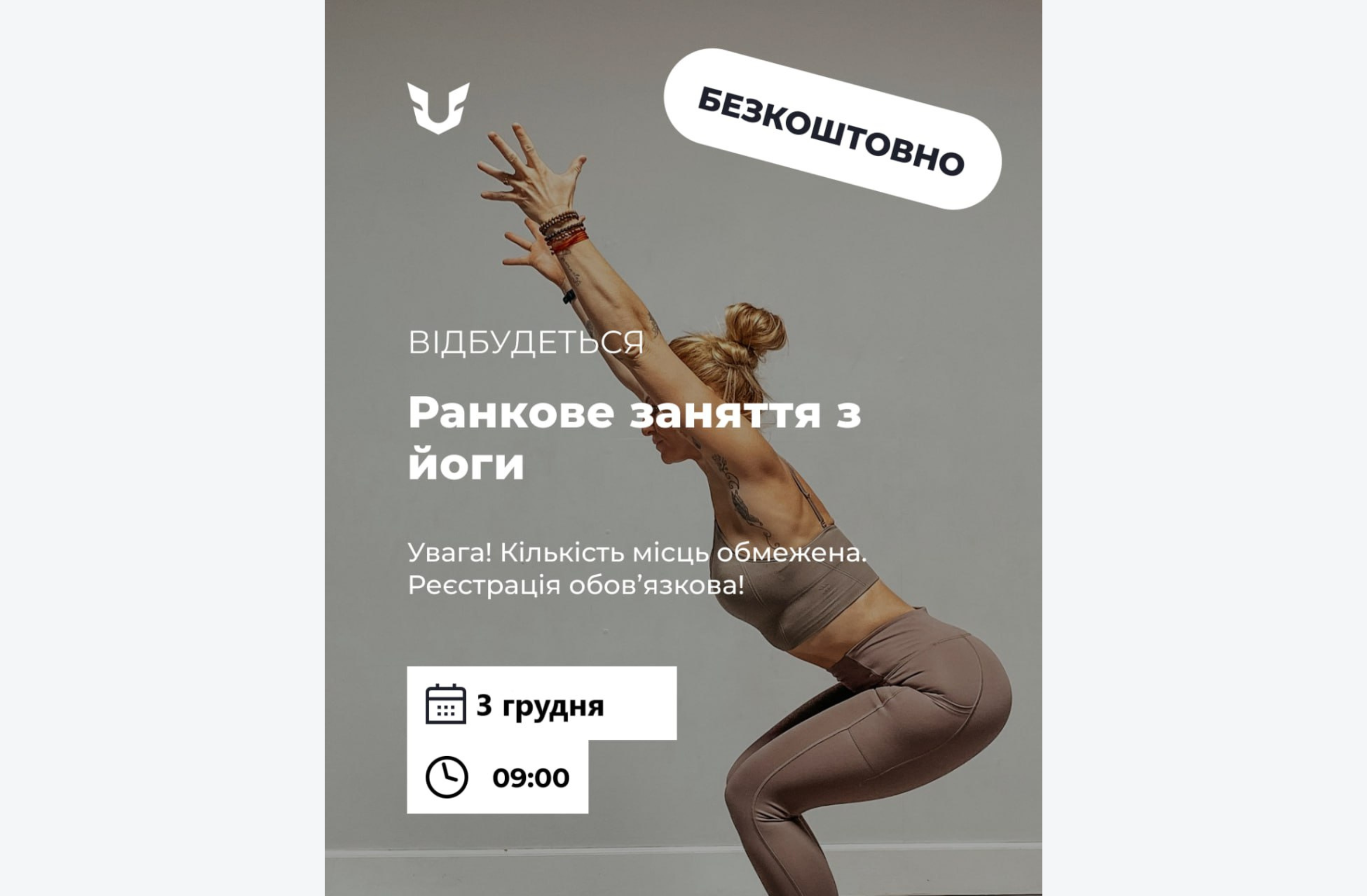 Саунд-хілінг