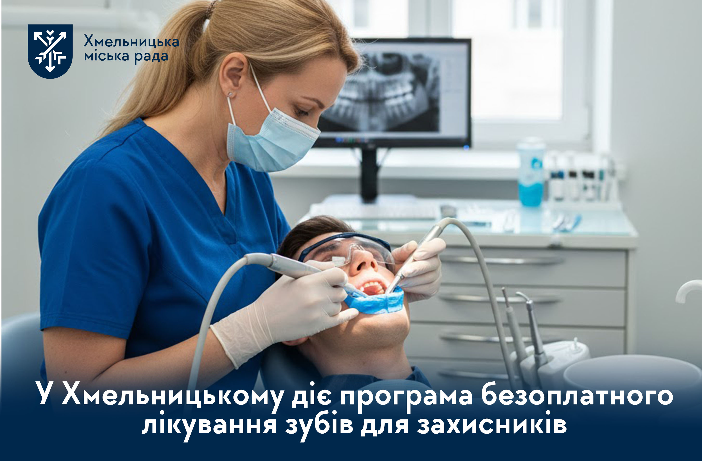 Безоплатне протезування для військових. Що доступно та куди звертатися в Хмельницькому?