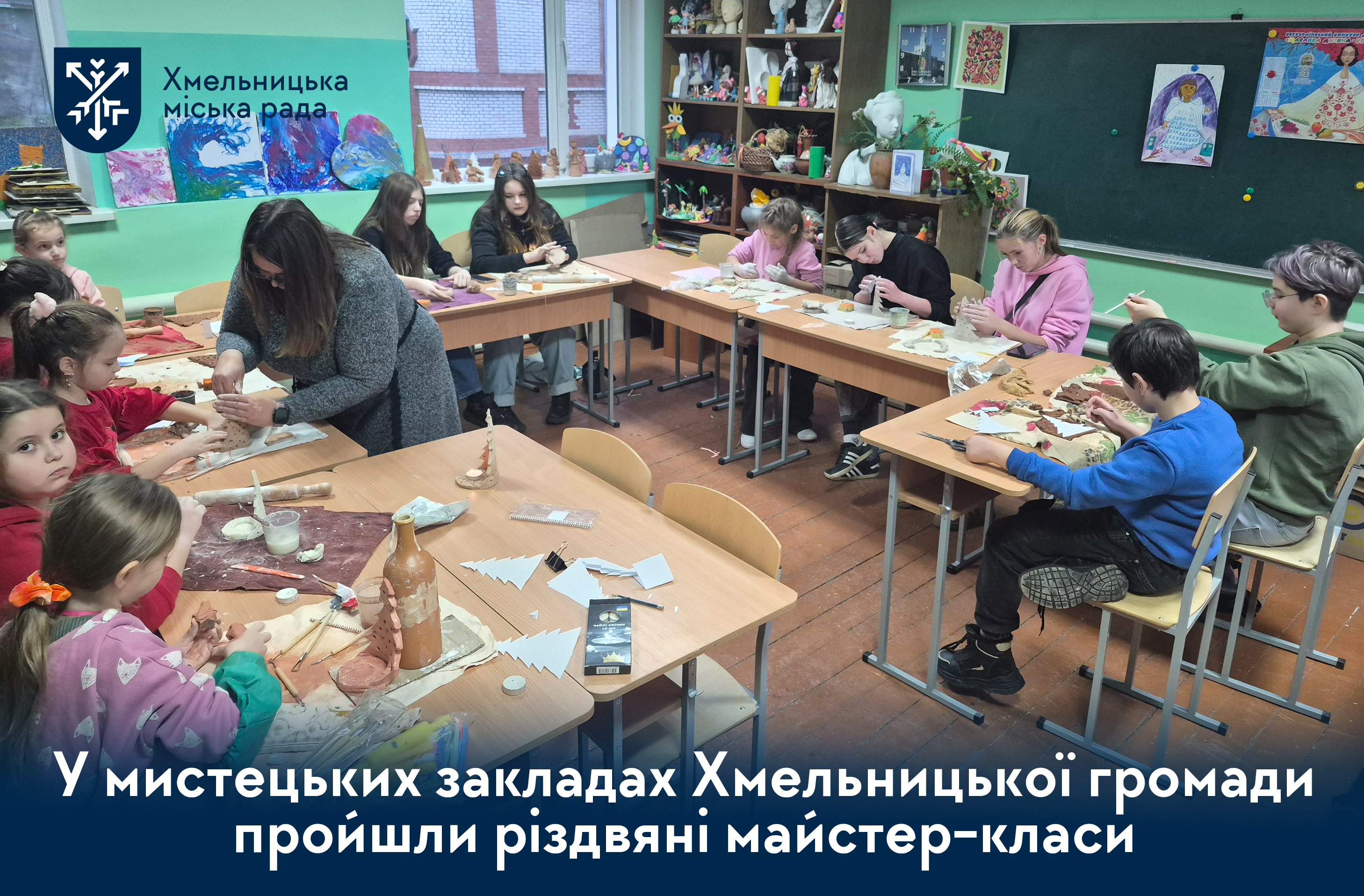 різдвяні майстеркласи