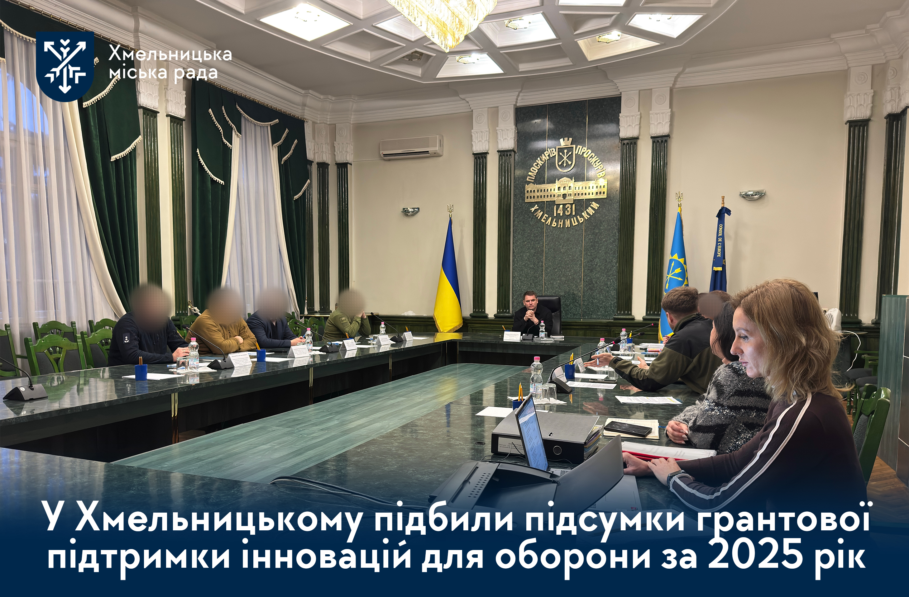 Програми грантової підтримки інноваційних проєктів