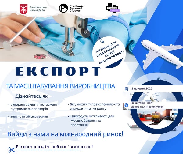 У нас чергове корисне навчання!