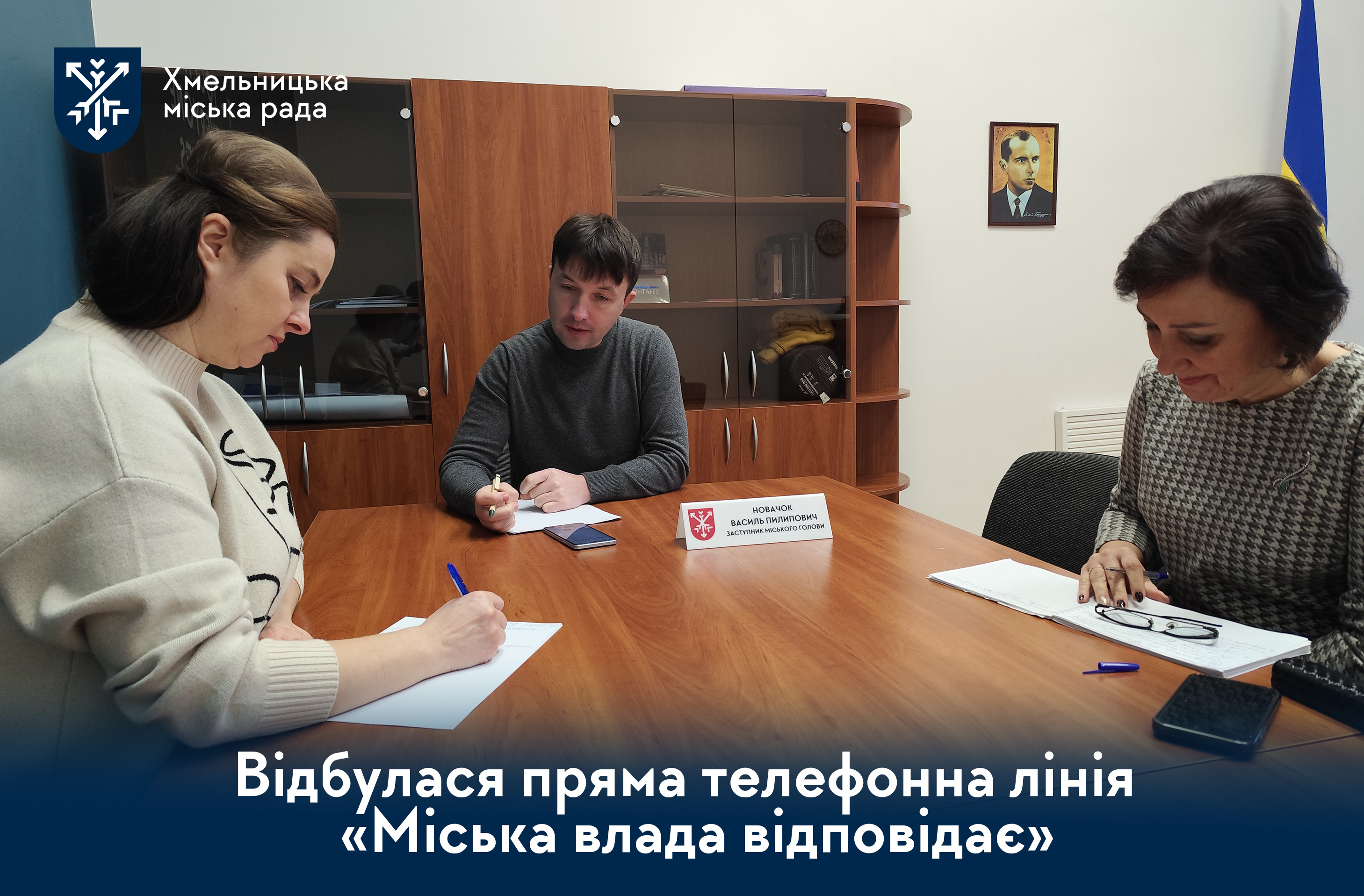 Міська влада відповідає