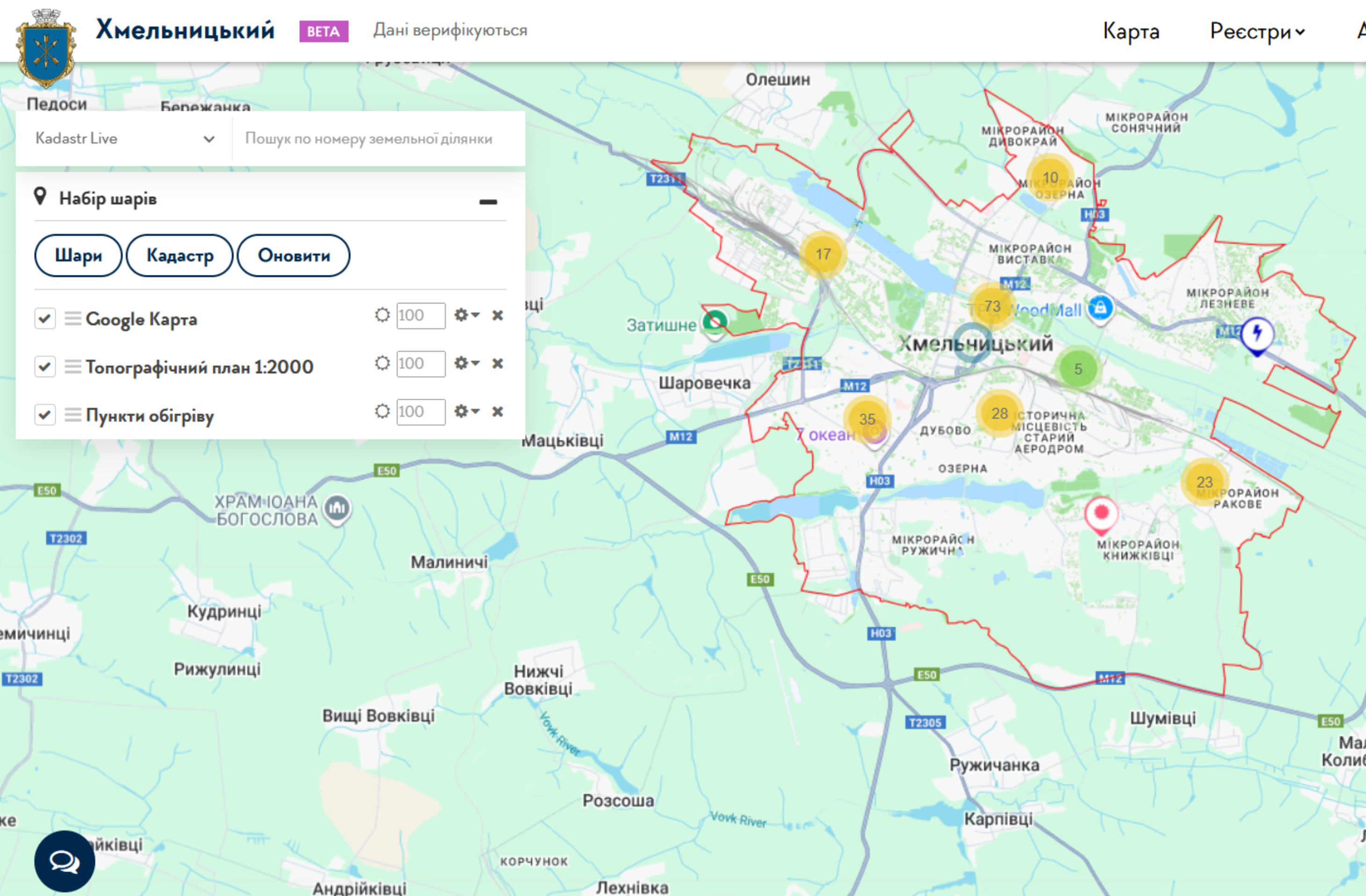 Де зарядити телефон та зігрітися? Актуальні адреси пунктів обігріву та точок видачі води