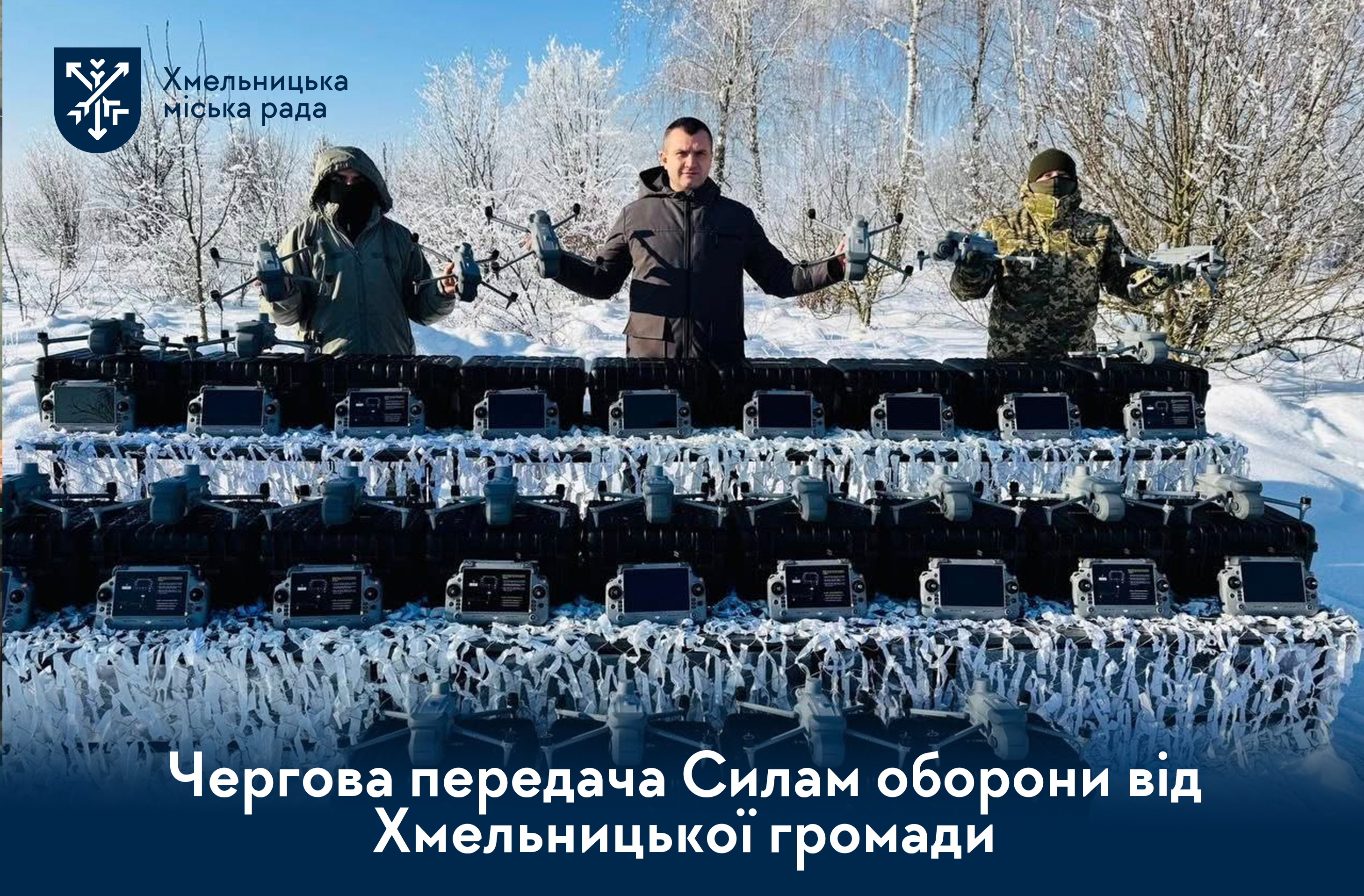 Передаємо чергову велику партію квадрокоптерів нашим військовим - 22 DJI MATRICE 4T