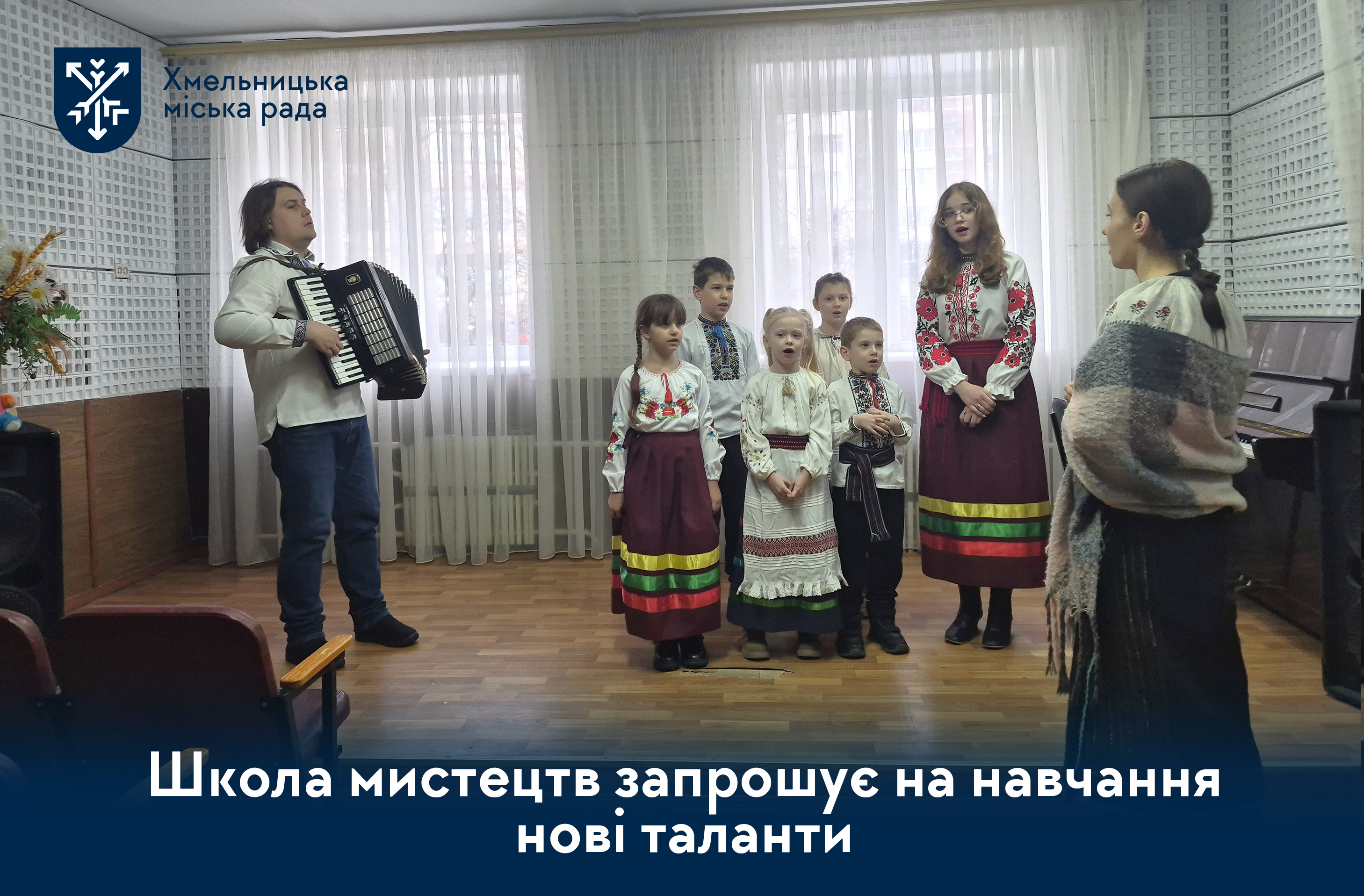 Від класики до народного співу: розкрийте таланти дитини у школі мистецтв «Озерна»