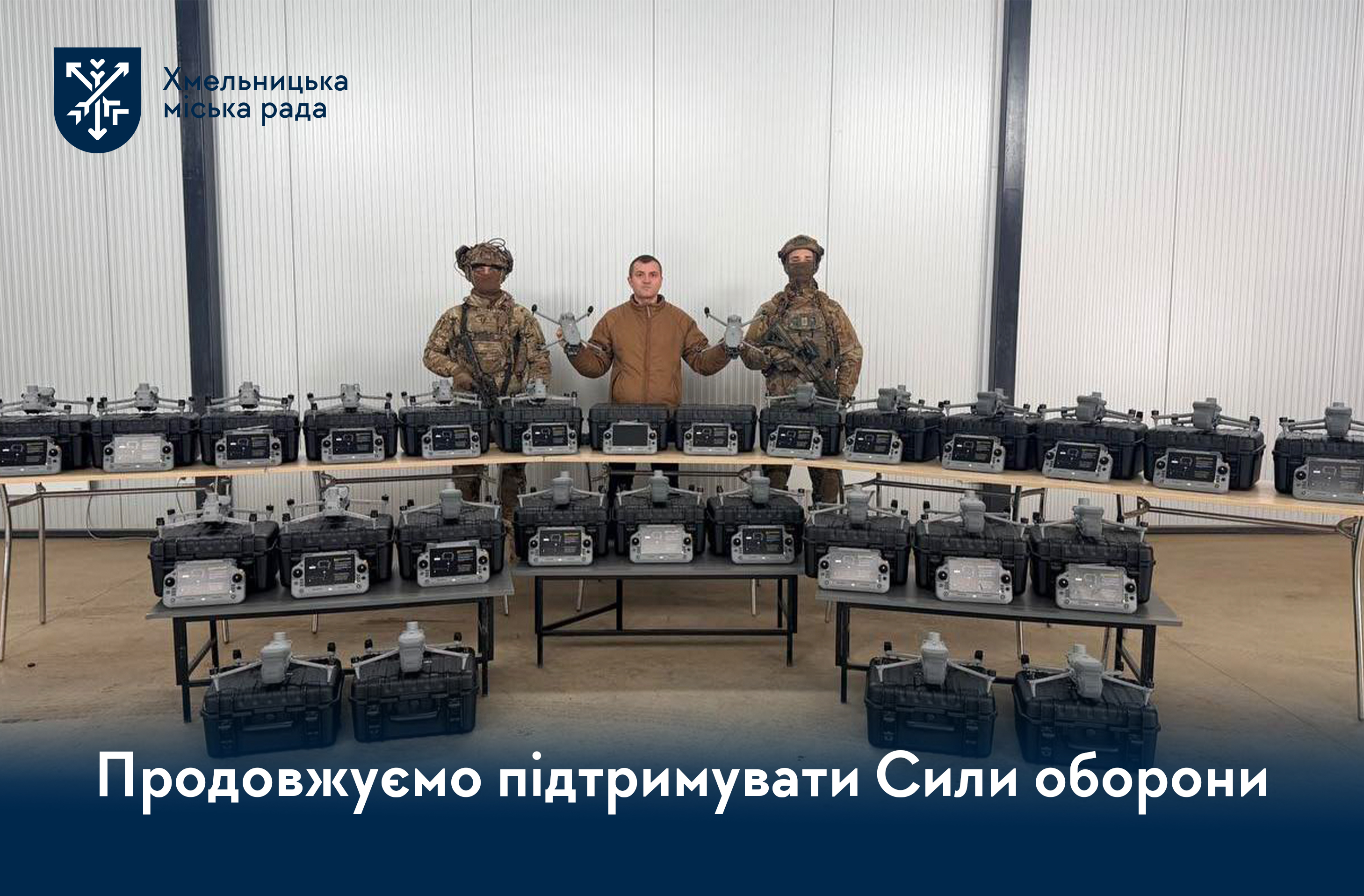 Традиція початку тижня: Ще 27 квадрокоптерів DJI MATRICE 4T передаємо Силам оборони