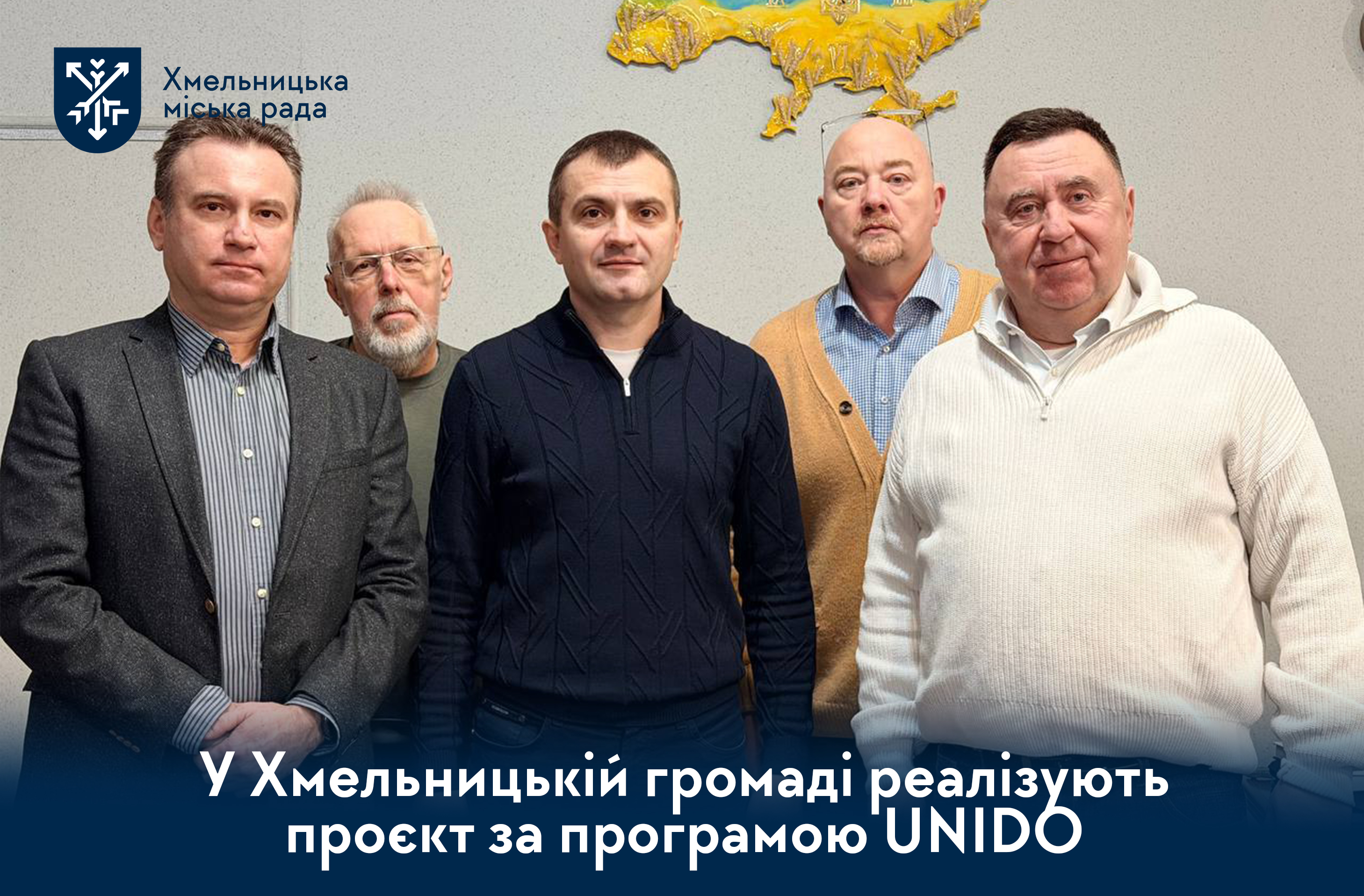 Зелене відновлення та енергонезалежність: громада розпочинає масштабну співпрацю з UNIDO та Panasonic Україна