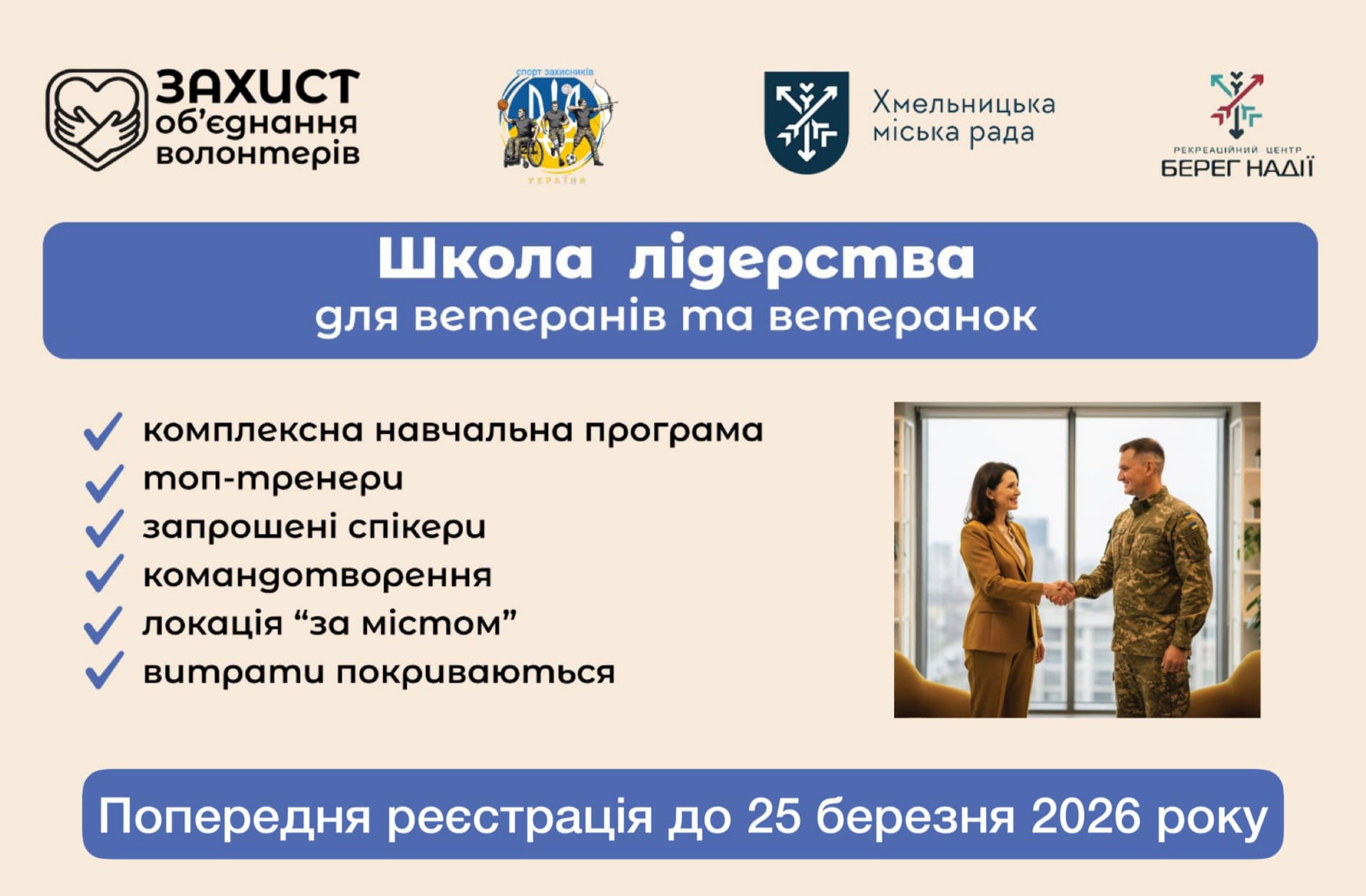 .