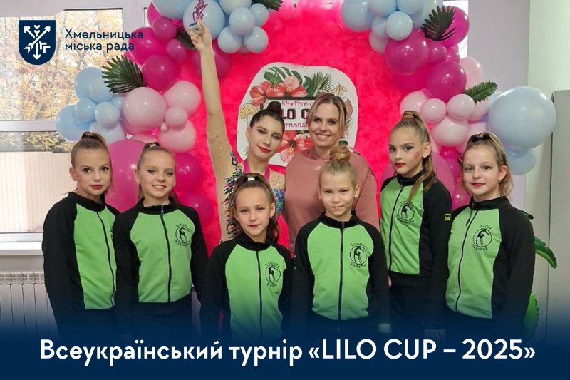 Спортсменки громади знову серед лідерів у художній гімнастиці