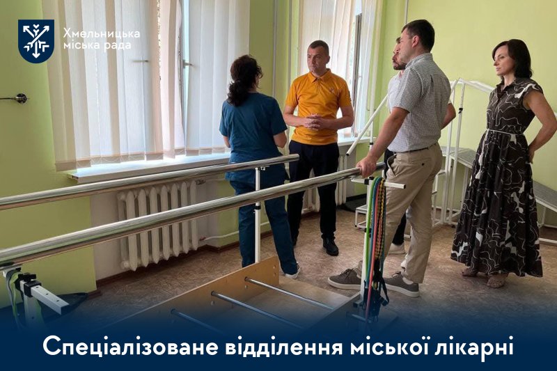Реабілітація в Хмельницькому: як міська лікарня відновлює військових та цивільних пацієнтів