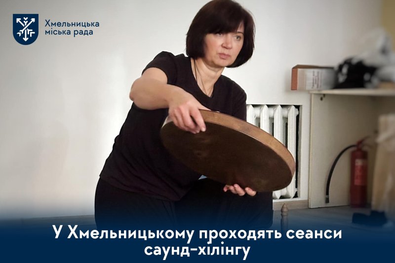 24 жовтня — чергова зустріч саунд-хілінгу у Ветеранському просторі