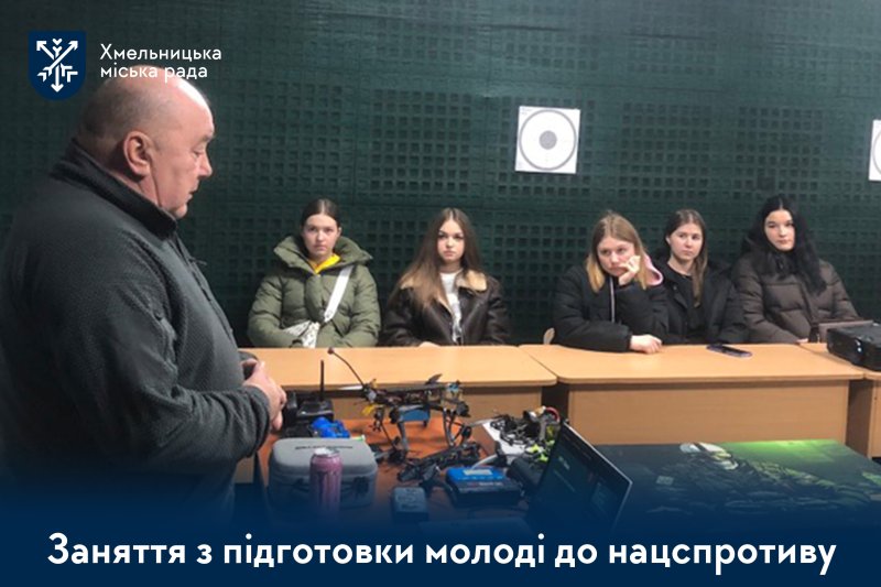 заняття з підготовки молоді до нацспротиву