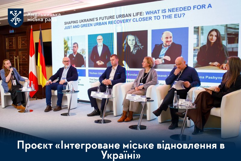 Хмельницька громада виграла грант на створення екопростору в мікрорайоні Озерна