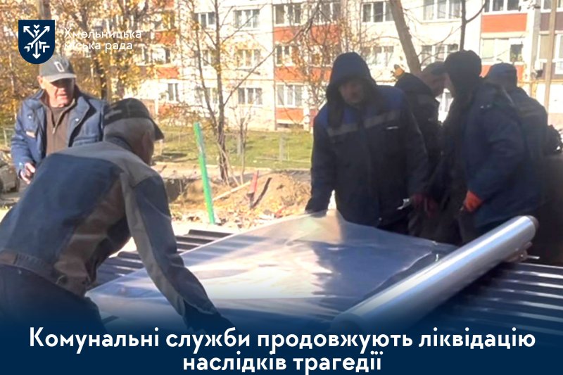 Тривають роботи комунальних служб на Тернопільській, 34/2