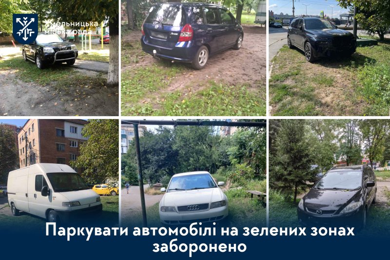 припаркуйся правильно