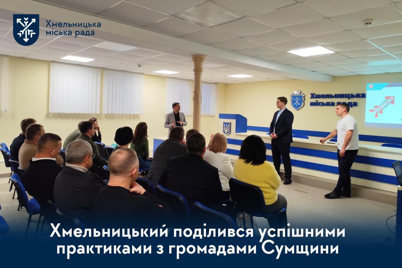 приймала колег 