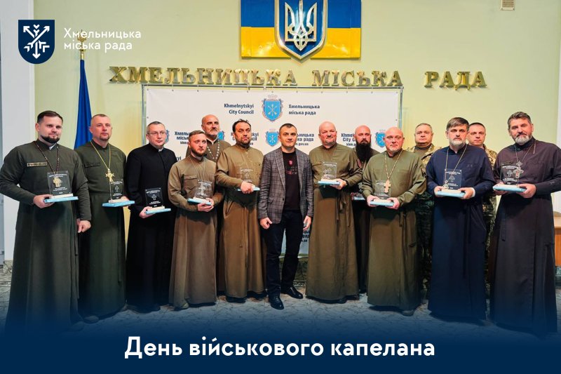 День військового капелана: ті, хто лікує душі воїнів