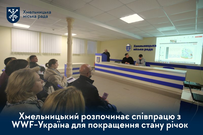покращення стану річок