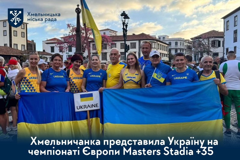  Хмельничанка представила Україну на чемпіонаті Європи Masters Stadia +35