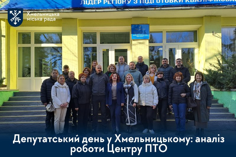 Центр професійної освіти