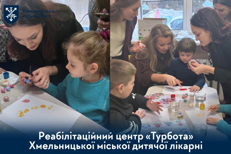 Центрі «Турбота» 