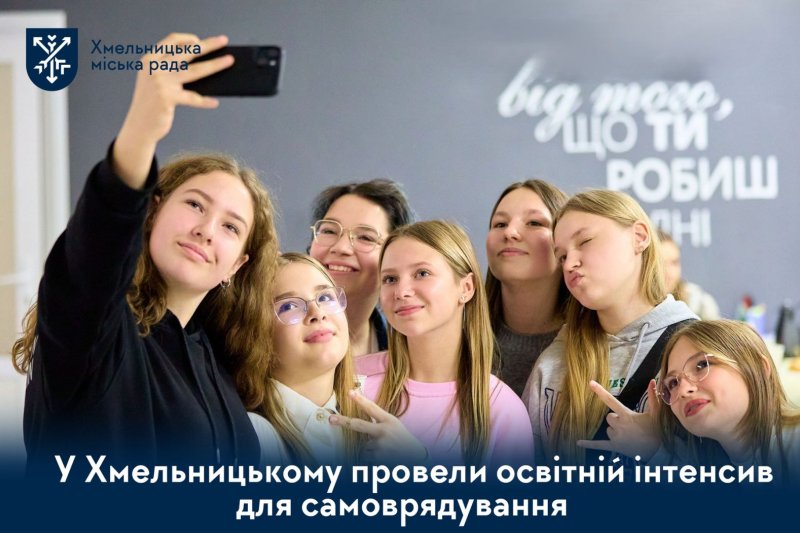 SMM для самоврядування