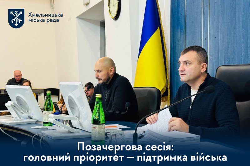 Фінансування оборони