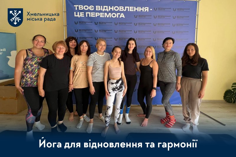 Сила спокою: безкоштовна ранкова йога у «Ветеранському просторі»