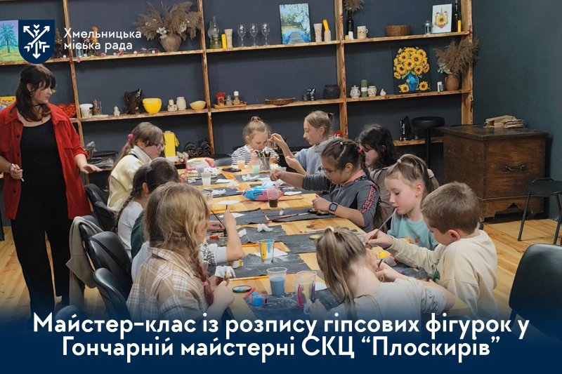 гончарна майстерня