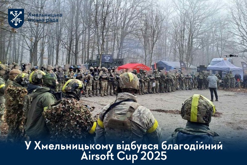 Khmelnytskyi Airsoft Cup 2025