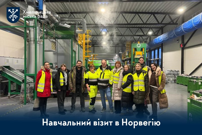 Переймаємо успішний досвід Норвегії з управління текстильними відходами