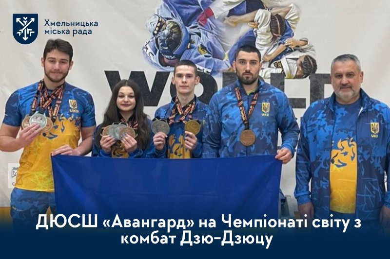  Хмельницькі спортсмени на Чемпіонаті світу з комбат Дзю-Дзюцу -   срібло та бронза з Мадриду