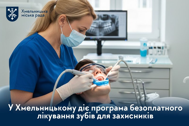 Безоплатне протезування для військових. Що доступно та куди звертатися в Хмельницькому?