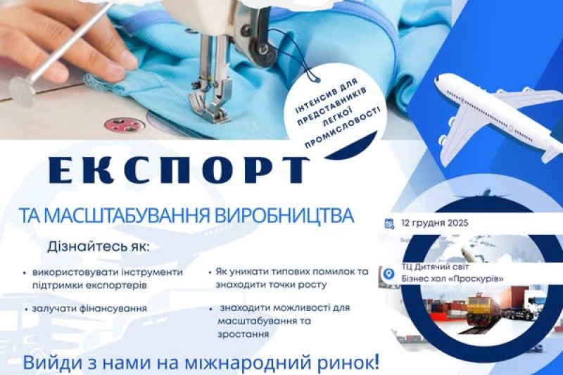 У нас чергове корисне навчання!