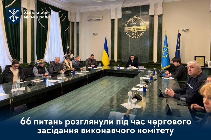 «6 млн грн на “Бюджет участі” та підтримку військових: результати чергового виконкому